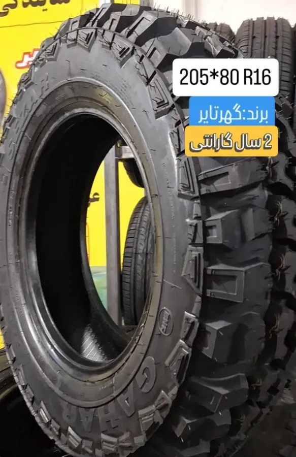 لاستیک 205/80R16 گهرتایر