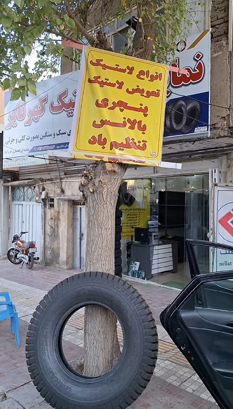 نمای بیرونی نمایندگی گهرتایر خرم‌آباد؛ تابلو خدمات لاستیک، پنچری، بالانس و تنظیم باد