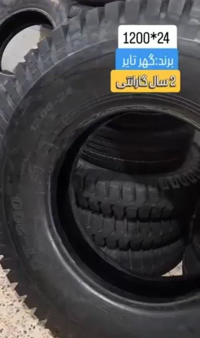 لاستیک 1000-20 اتوبوسی | گهر تایر