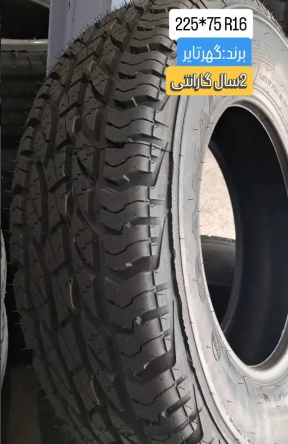 لاستیک 225/75R16 هایلوکس