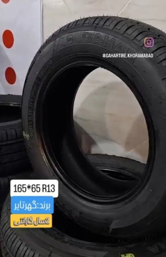 لاستیک 175/60R13 پراید | کویر