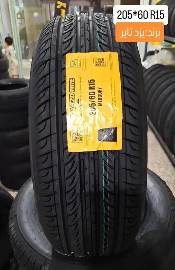 لاستیک 205/60R15 سمند | یزد